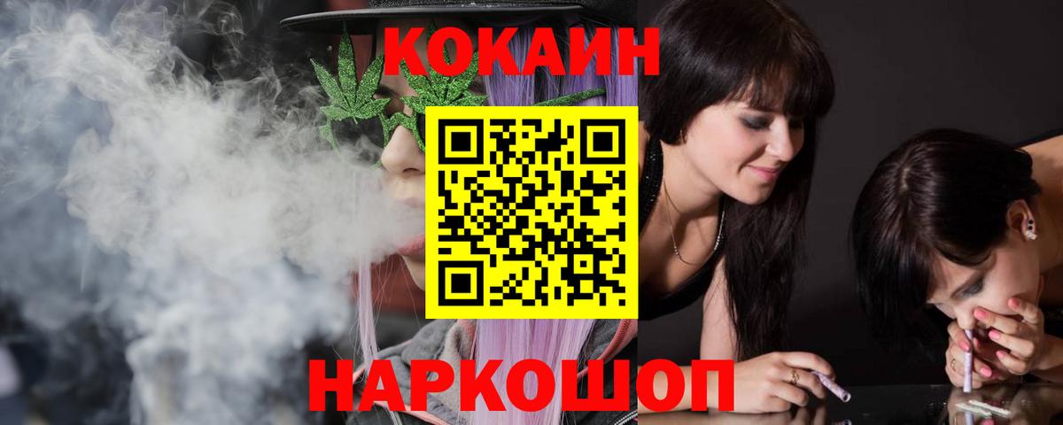 Кокаин Перу Гудермес