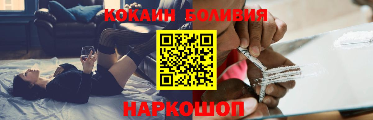 Гудермес  что такое наркотик  Cocaine Fish Scale  Вход с VPN  КОКАИН VHQ 