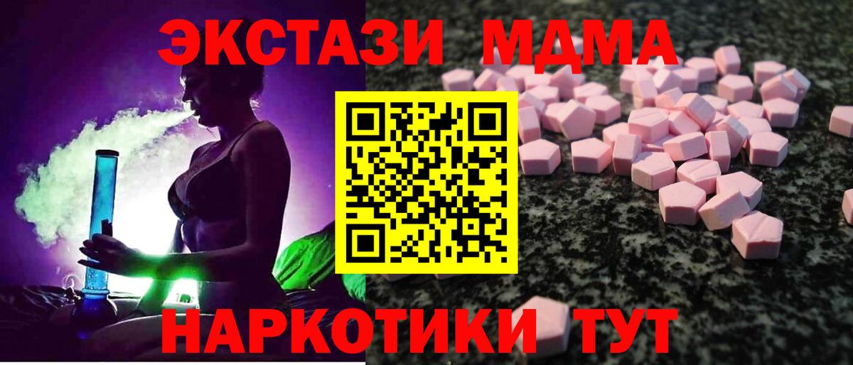 Ecstasy mix  Экстази VHQ  Вход с VPN  Гудермес 