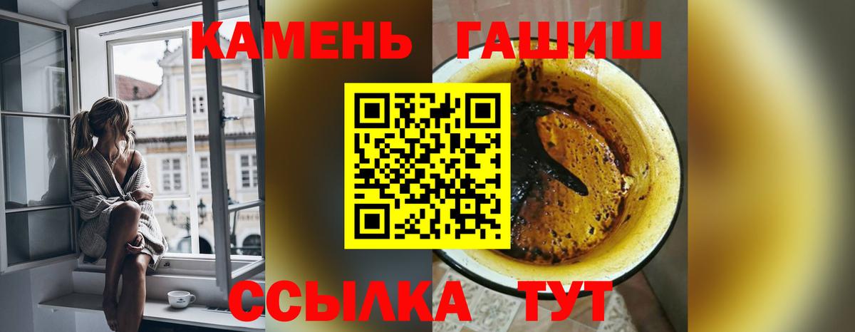 ГАШ  ГАШ Cannabis  Вход с VPN  Гудермес  ГАШИШ Cannabis 