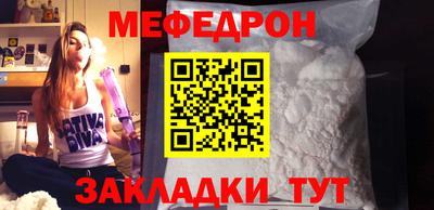 мескалин Малоярославец