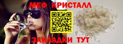 гашик Малгобек