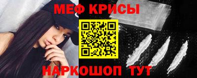 мескалин Малоярославец
