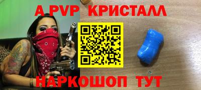 мескалин Малоярославец