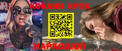 мескалин Малоярославец