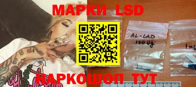 мескалин Малоярославец