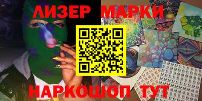 дурь Мариинск