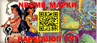 мескалин Малоярославец