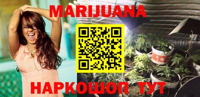 мескалин Малоярославец