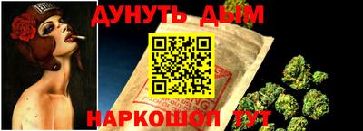 мескалин Малоярославец