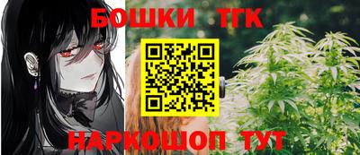 мескалин Малоярославец