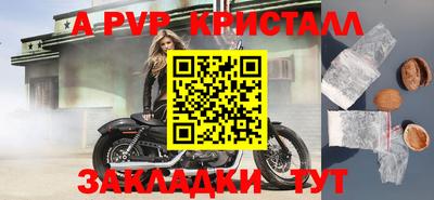 дурь Мариинск