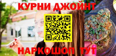 марихуана Моздок