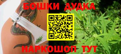 дурь Мариинск
