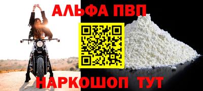 гашик Малгобек