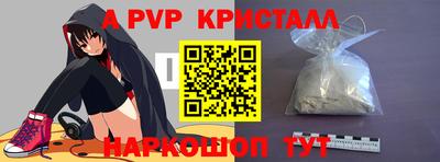гашик Малгобек