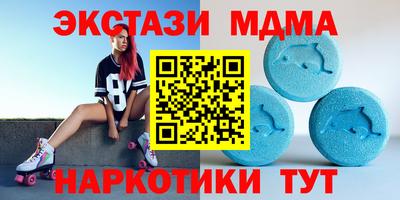 гашик Малгобек