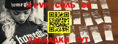 мескалин Малоярославец