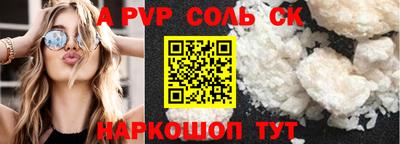 дурь Мариинск