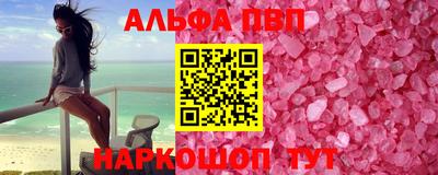 дурь Мариинск