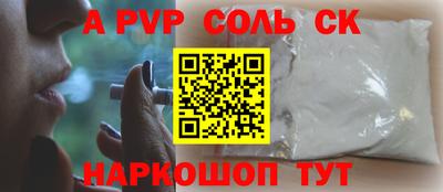 дурь Мариинск
