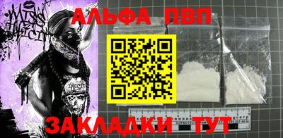 дурь Мариинск