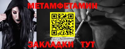 мескалин Малоярославец