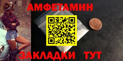 дурь Мариинск