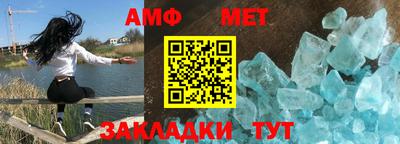 гашик Малгобек