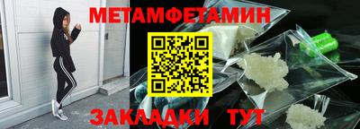 мескалин Малоярославец