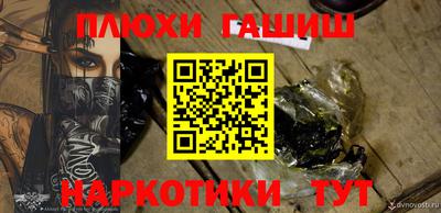 дурь Мариинск