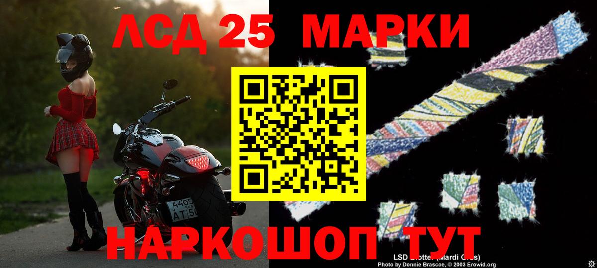 Гудермес  hydra сайт  Вход с VPN  Лсд 25 экстази ecstasy 
