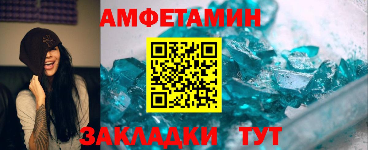 Метамфетамин мет  Метамфетамин  Гудермес  Вход с VPN 