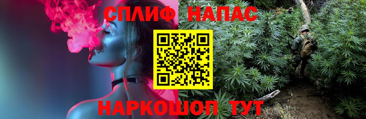 Канабис THC 21%  Канабис White Widow  Вход с VPN  Конопля индика  Гудермес 